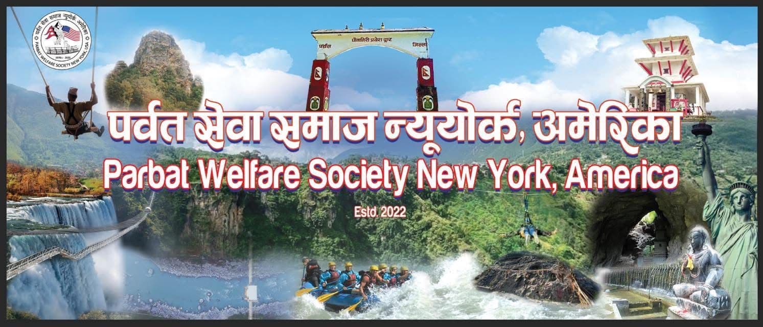 Parbat community